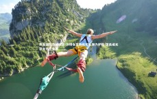 齐发国际在线娱乐-沙特女足教练团队倾力护航 球员成长获全方位支撑