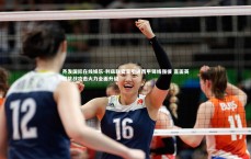 齐发国际在线娱乐-利兹联官宣引进西甲锋线强援 直面英超挑战攻击火力全面升级