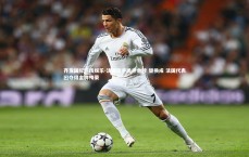 齐发国际在线娱乐-法国选手勇夺金牌 替换成 法国代表团夺得金牌殊荣