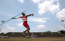 齐发国际在线娱乐-爱尔兰篮球联赛季后赛热身赛赛程公布，爱尔兰篮球联赛季后赛热身赛赛程公布了吗