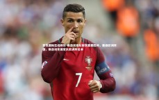 齐发国际在线娱乐-斯洛伐克队斩获重要胜利，晋级欧洲杯强，斯洛伐克国家队欧洲杯名单